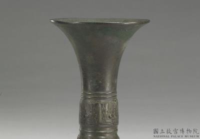 图片[2]-Gu wine beaker with animal mask design, late Shang dynasty, c. 13th-11th century BCE-China Archive